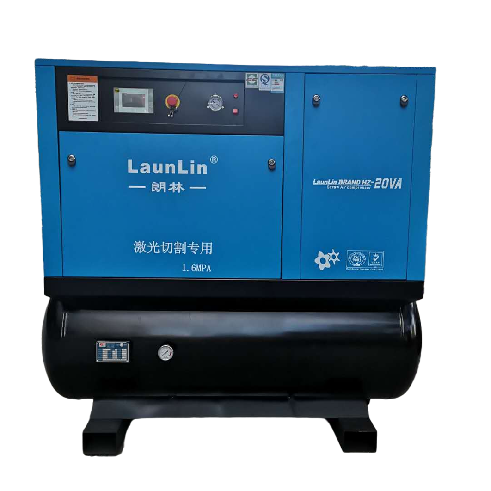 激光切割专用螺杆空压机永磁变频15KW20匹16公斤（蓝色款）